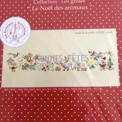 2026年最新】レブロドゥーズパリジェンヌ クロスステッチの人気