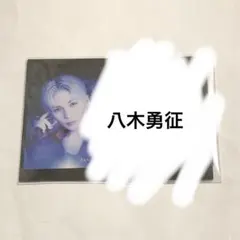 FANTASTICS 八木勇征 お渡し会 メッセージカード