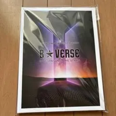 2026年最新】B☆VERSEの人気アイテム - メルカリ