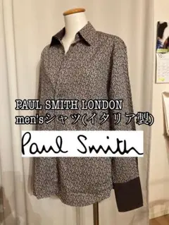 イタリア製 ポールスミス 花柄 シャツ