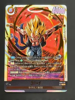2026年最新】ドラゴンボール フュージョンワールド ゴジータの人気