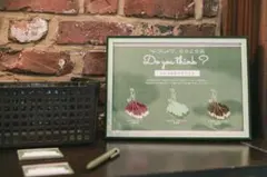 【美品】額縁 A4 グリーン 緑 ナチュラル ウェディング ドレス 赤 緑 茶