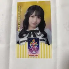SKE48 杉本りいな観覧車Sky-Boat 18周年記念 搭乗券