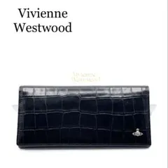 Vivienne Westwood 長財布 クロコ オーブ ブラック