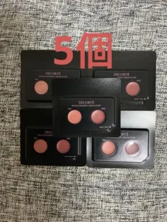 コスメデコルテ　ルージュデコルテクリームグロウ　13G 20G 5個
