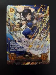ファイアーエムブレム サイファ S10-001ST＋　リン(サイン入り) 4枚組 ST+ 空と大地の剣士 リン ファイアーエムブレム サイファ S10-001