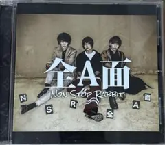 2026年最新】non stop rabbitの人気アイテム - メルカリ