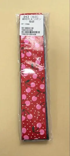 端切れリボン 福袋 38〜40mm