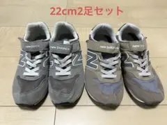 New Balance 996 22cm2足セット