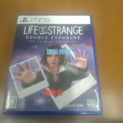 PS5 ライフ イズ ストレンジ ダブルエクスポージャー・極美品