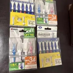 ショートティー 新品　セット