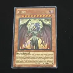 遊戯王 ユベル 英語 スーパー 1st Edition - メルカリ