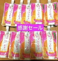 【感謝セール】紅プリンセスゼリー【愛媛中央農業JA】150g✖︎10本のサムネイル