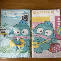 サンリオ ハンギョドン くじ フェイスタオル