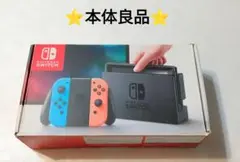 2026年最新】Switch 未対策機の人気アイテム - メルカリ