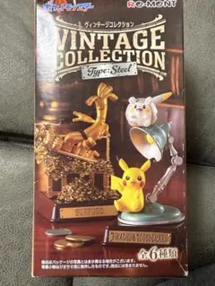 ポケットモンスター ヴィンテージコレクション デカヌチャン