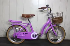 デッドストック 幼児用自転車 リボンの騎士 ブリジストン 昭和レトロ
