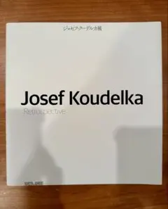 2025年最新】ジョセフ・クーデルカの人気アイテム - メルカリ