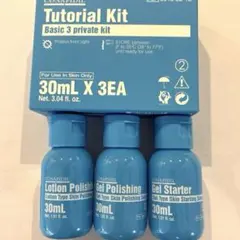 セット　ファイナルバーム　VQMローション　スーパージェクション 2025年最新】スーパージェクションの人気アイテム - メルカリ