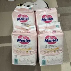 Merries ファーストプレミアム Sサイズ