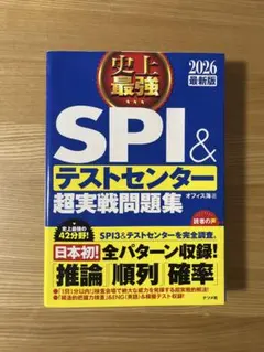 ^_^様 リクエスト 2点 まとめ商品