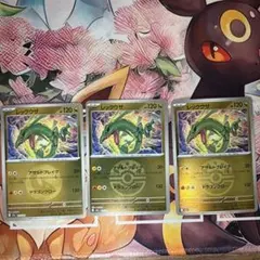 ポケモンカードメガドリームex レックウザ　ミラー