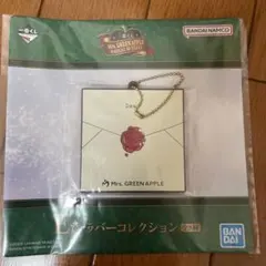 一番くじ Mrs. GREEN APPLE ミセス　E賞 ラバーコレクション