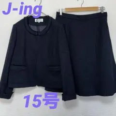 美品 J-ing☆ツイードフォーマルスーツ 15号 3L 紺 セレモニースーツ