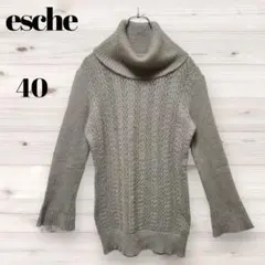 エッシュ（ESche）モヘヤ混　ニット 長袖　ラメ　チュニックのサムネイル