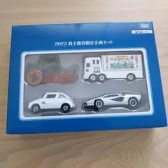 タカラトミー2023 株主優待限定企画セット【非売品】