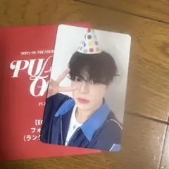 TREASURE PULSE ON グッズ購入特典 トレカ ジェヒョク