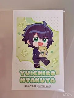 百夜優一郎 終わりのセラフ 特典