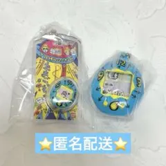 k*8様 たまごっち シャカシャカチャームコレクション たまごボーロっち ブルー