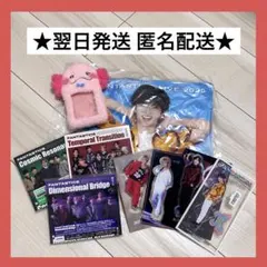 翌日発送 FANTASTICS 佐藤大樹 まとめ売り セット メンプロ