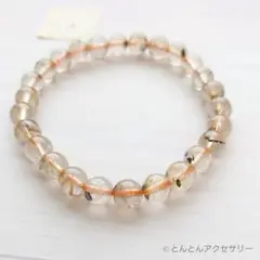 天然石ブレスレット ブレスレット