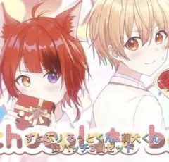 るぅとくん＆莉犬くん缶バッジ 3個セット