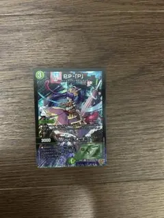 PP-「P」