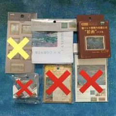 くみぶう様専用