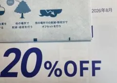 あしっくす　10枚