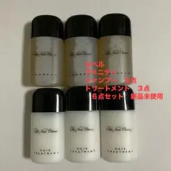 ルベル　アメニティ＊シャンプー3点、トリートメント3点＊6点セット新品未使用