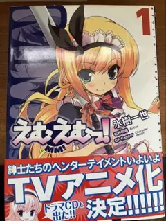 2026年最新】えむえむっ！の人気アイテム - メルカリ