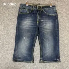 Dondup 高級デニム ダメージ加工 イタリア製 - メルカリ
