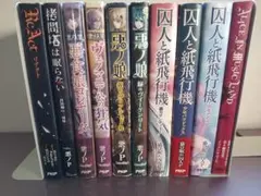 悪ノ大罪、悪ノ娘、囚人と紙飛行機ほかボカロP 小説10冊セット