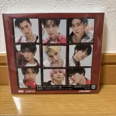 【新品未開封】SnowMan BREAKOUT/君は僕のもの 通常盤