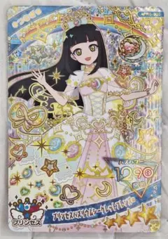 【リング6だん】つむぎ プリンセスバスリウムシークレットフレンズ∞