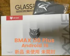 2025年最新】Bmax I10 Plus アンドロイドの人気アイテム - メルカリ