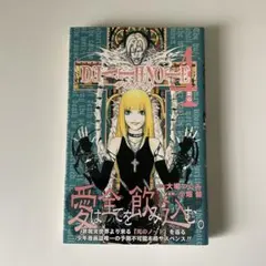 初版帯付き　DEATH NOTE デスノート　3巻　大場つぐみ　小畑健 初版帯付き DEATH NOTE デスノート 3巻 大場つぐみ 小畑健 - メルカリ
