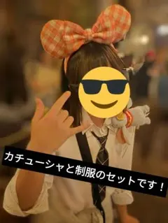 制服ディズニーセット　カチューシャと制服のセット