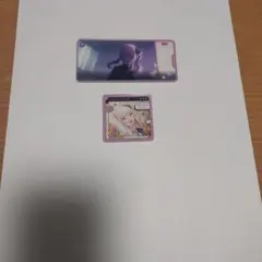 プロセカ　メモステvol.1A 暁山瑞希セット