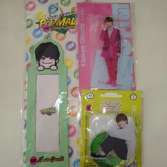 なにわ男子大橋和也セット